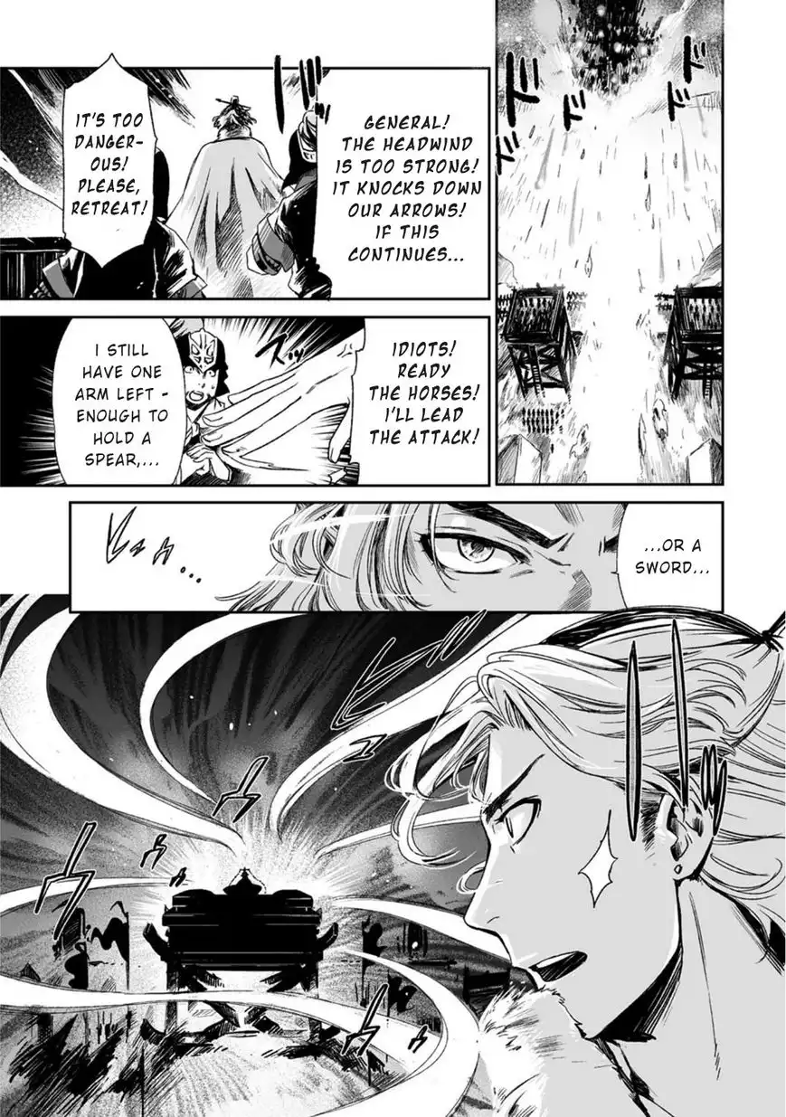 Ouja no Yuugi Chapter 15 19